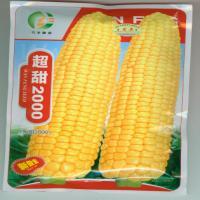 保定市富奥种子 助力丰收的优质农作物选择